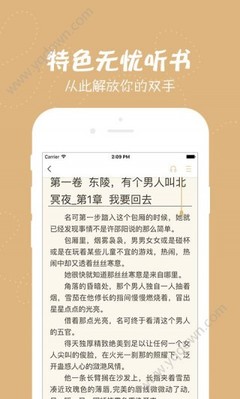 爱游戏体育网站登录